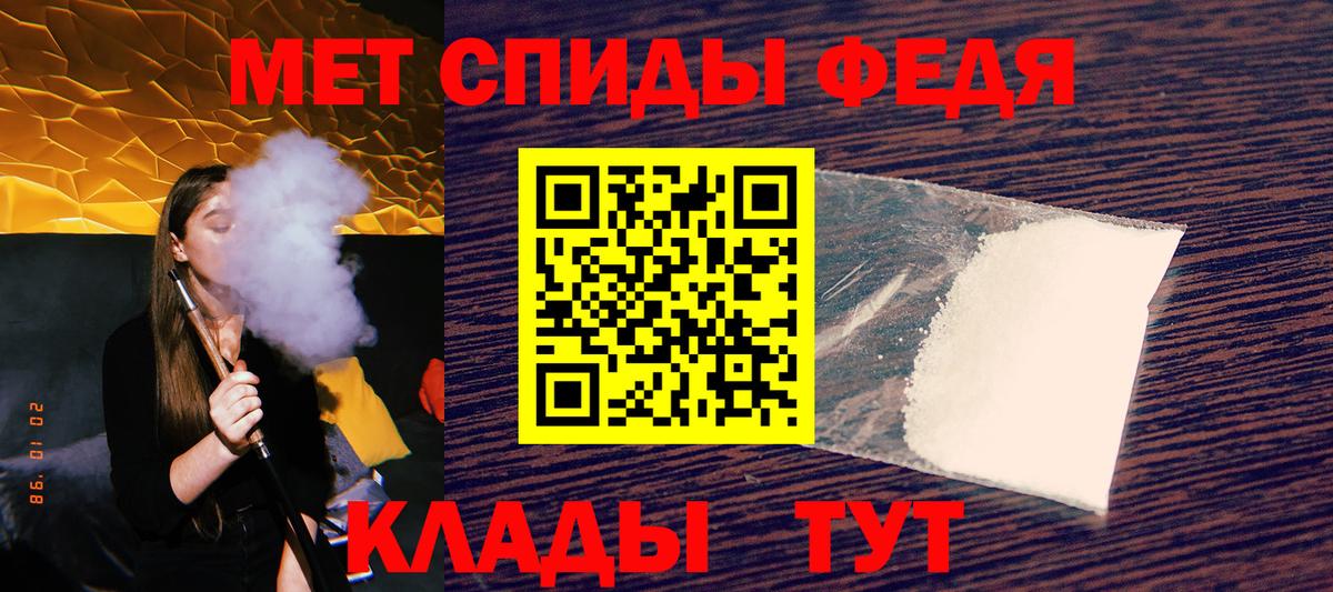 дарк нет формула  АМФЕТАМИН  Норильск  Вход с VPN  Амфетамин Premium 