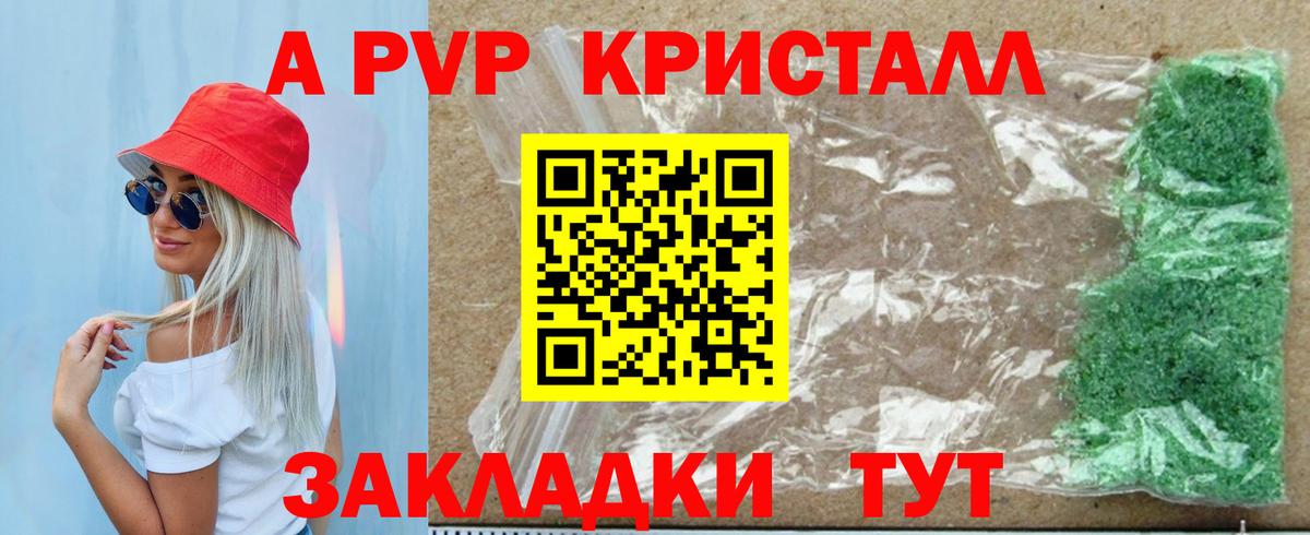 APVP СК Норильск