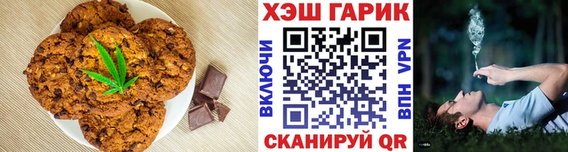 Cannafood марихуана Норильск