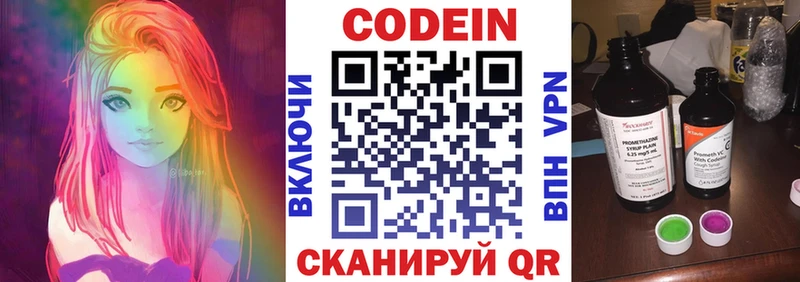 цены наркотик  Норильск  Кодеин Purple Drank 