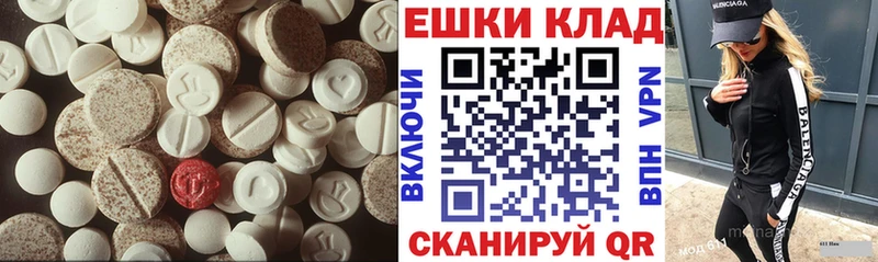 Ecstasy DUBAI  omg как войти  Норильск 