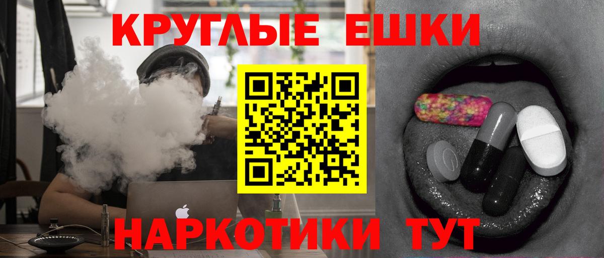 где найти наркотики  Экстази таблы  ЭКСТАЗИ TESLA  Экстази  Вход с VPN  Норильск 