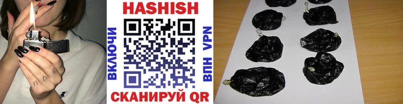 блэк спрут маркетплейс  Норильск  shop наркотические препараты  ГАШИШ VHQ 
