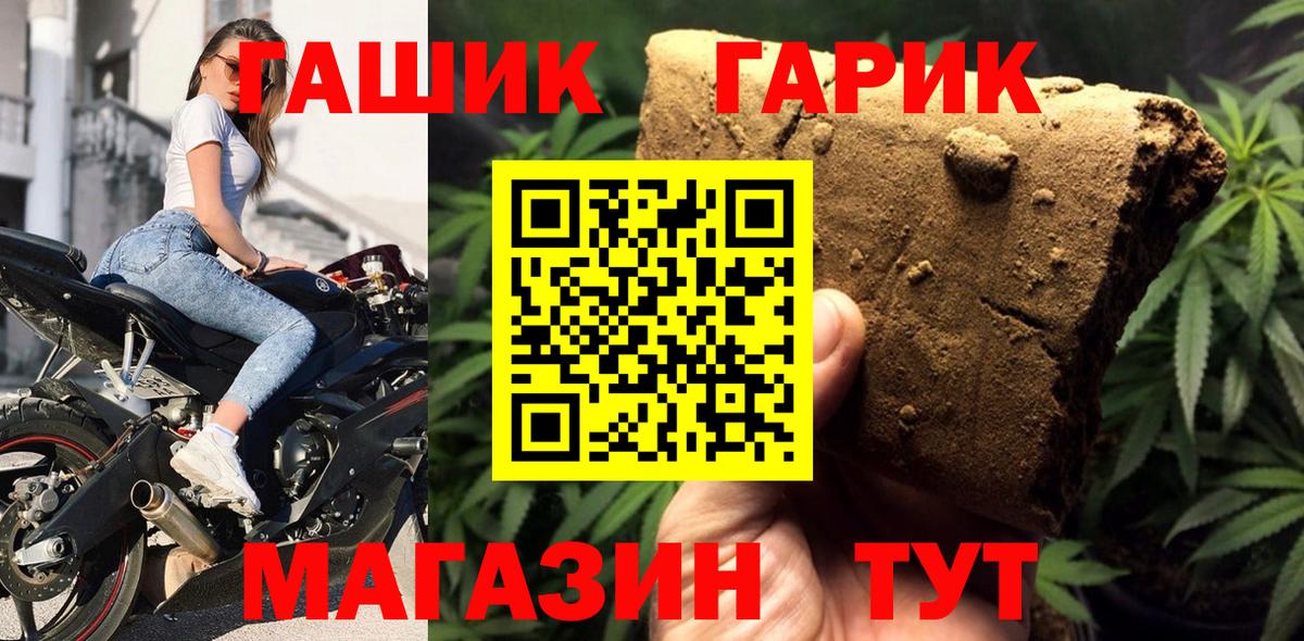 Гашиш Изолятор Норильск