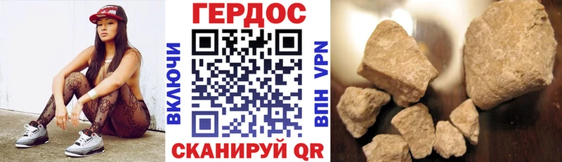 ГЕРОИН Афган  Норильск 