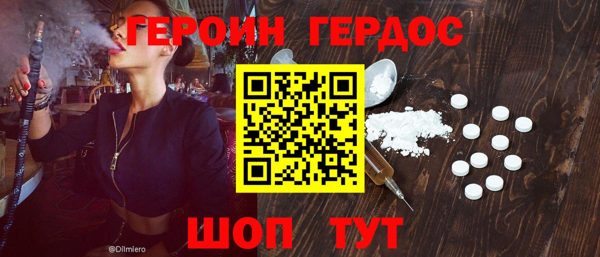 Каннабис  Вход с VPN  Канабис  A-PVP СОЛЬ кристаллы  МЕФ кристаллы  Норильск  ГАШИШ 