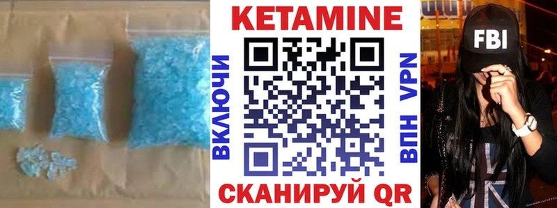 Кетамин VHQ shop как зайти Норильск