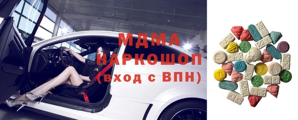кокаин премиум Абаза