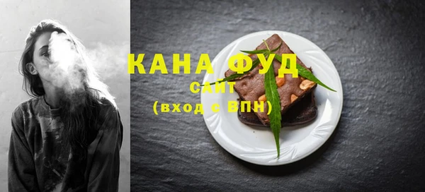 мяу мяу кристалл Абинск