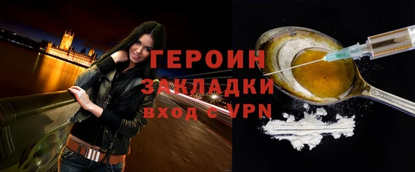 кокаин премиум Абаза