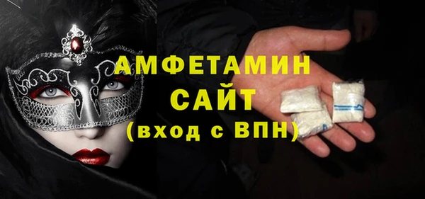 мяу мяу кристалл Абинск
