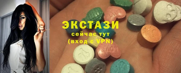мяу мяу кристалл Абинск