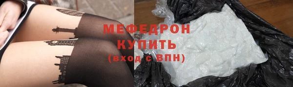кокаин премиум Абаза