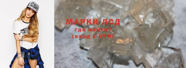 кокаин премиум Абаза