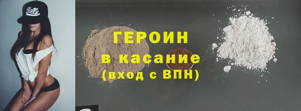 мяу мяу кристалл Абинск