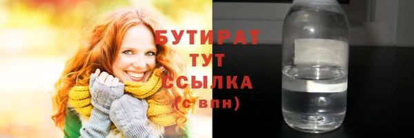 дмт Абдулино