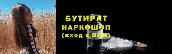 кокаин премиум Абаза