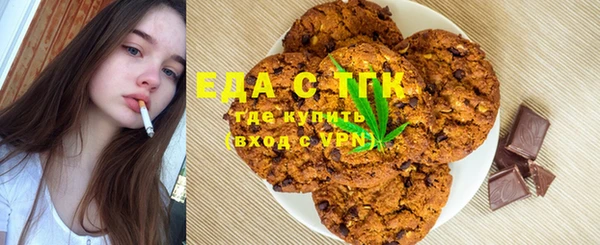 мяу мяу кристалл Абинск