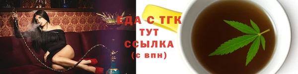 дмт Абдулино