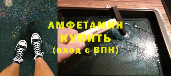 мяу мяу кристалл Абинск