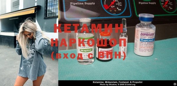кокаин премиум Абаза