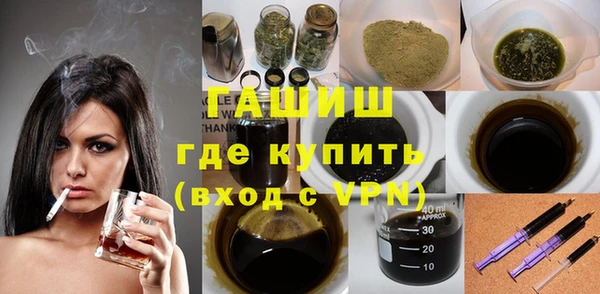 кокаин премиум Абаза