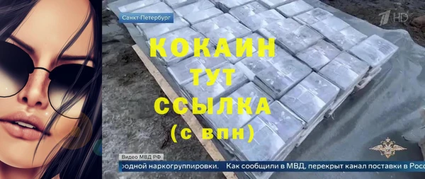 дмт Абдулино