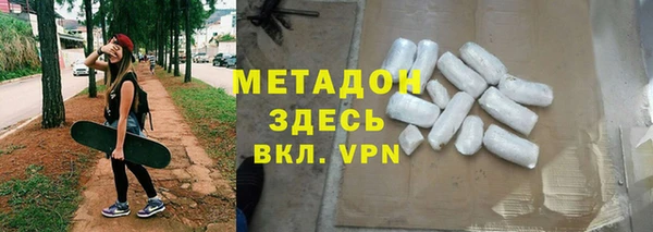 мяу мяу кристалл Абинск
