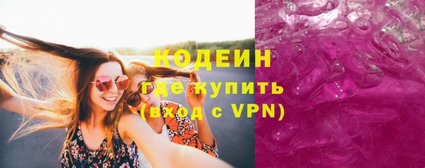 кокаин премиум Абаза