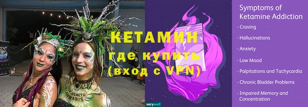 молекула духа Навашино
