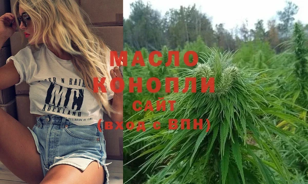 мяу мяу кристалл Абинск