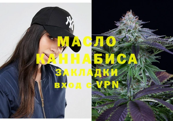дмт Абдулино