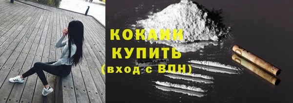 кокаин премиум Абаза