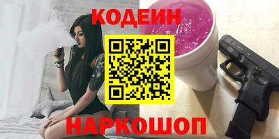 синтетический гашиш Нарткала