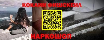синтетический гашиш Нарткала