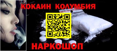 дживик Наро-Фоминск