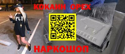 дживик Наро-Фоминск