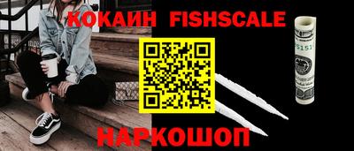синтетический гашиш Нарткала