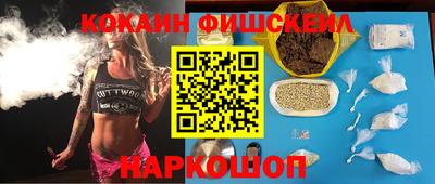 дживик Наро-Фоминск