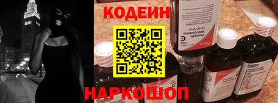 дживик Наро-Фоминск