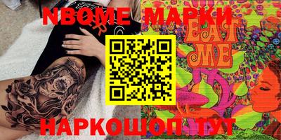 дживик Наро-Фоминск