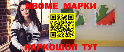 синтетический гашиш Нарткала