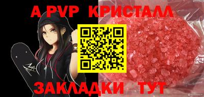 синтетический гашиш Нарткала