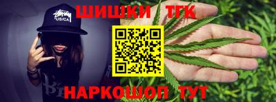 дживик Наро-Фоминск