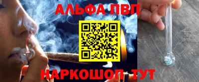 дживик Наро-Фоминск