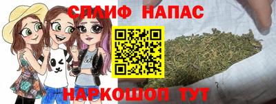 синтетический гашиш Нарткала