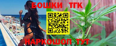 синтетический гашиш Нарткала