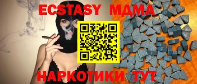 синтетический гашиш Нарткала