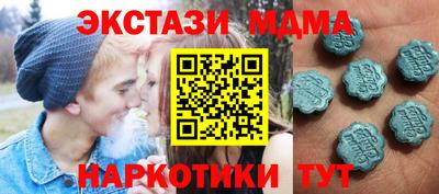 синтетический гашиш Нарткала