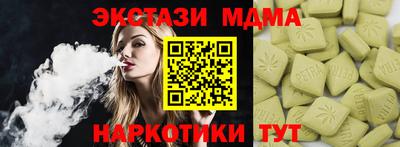 дживик Наро-Фоминск